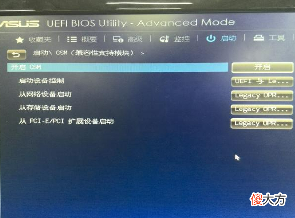 最新电脑为什么用ghost无法安装系统 电脑不能安装ghost系统