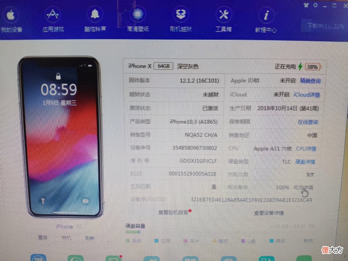 苹果的官换机用起来跟全新的一样 苹果的官换新机是哪来的