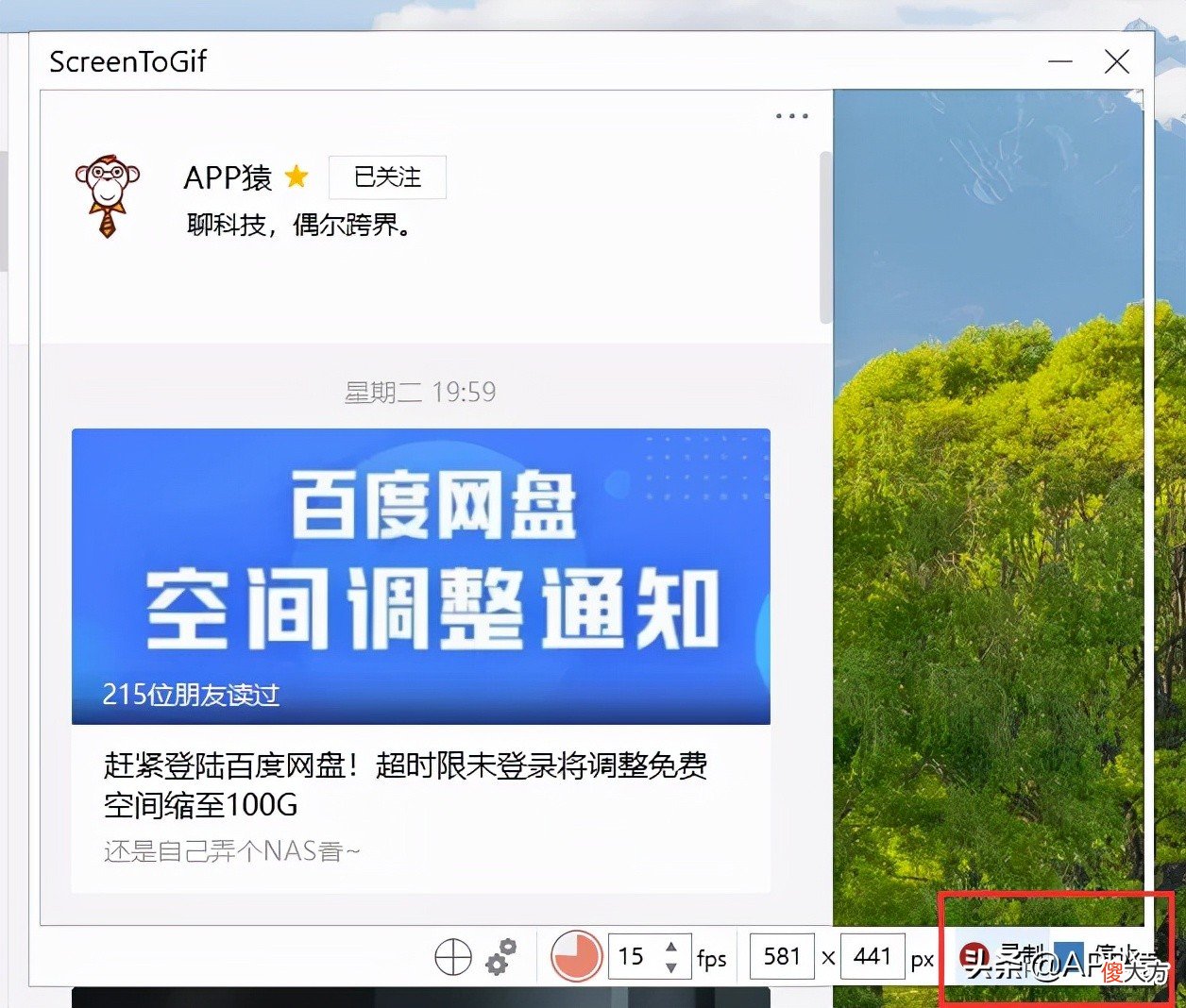 10个免费且强大的开源软件 免费开源软件有哪些