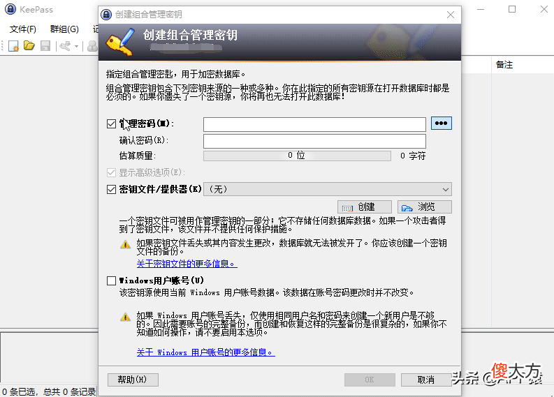 10个免费且强大的开源软件 免费开源软件有哪些