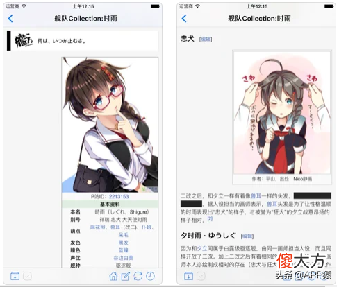 6个免费且超实用的宝藏手机软件 有什么宝藏软件