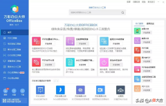 10个免费实用的电脑软件 电脑比较实用的软件