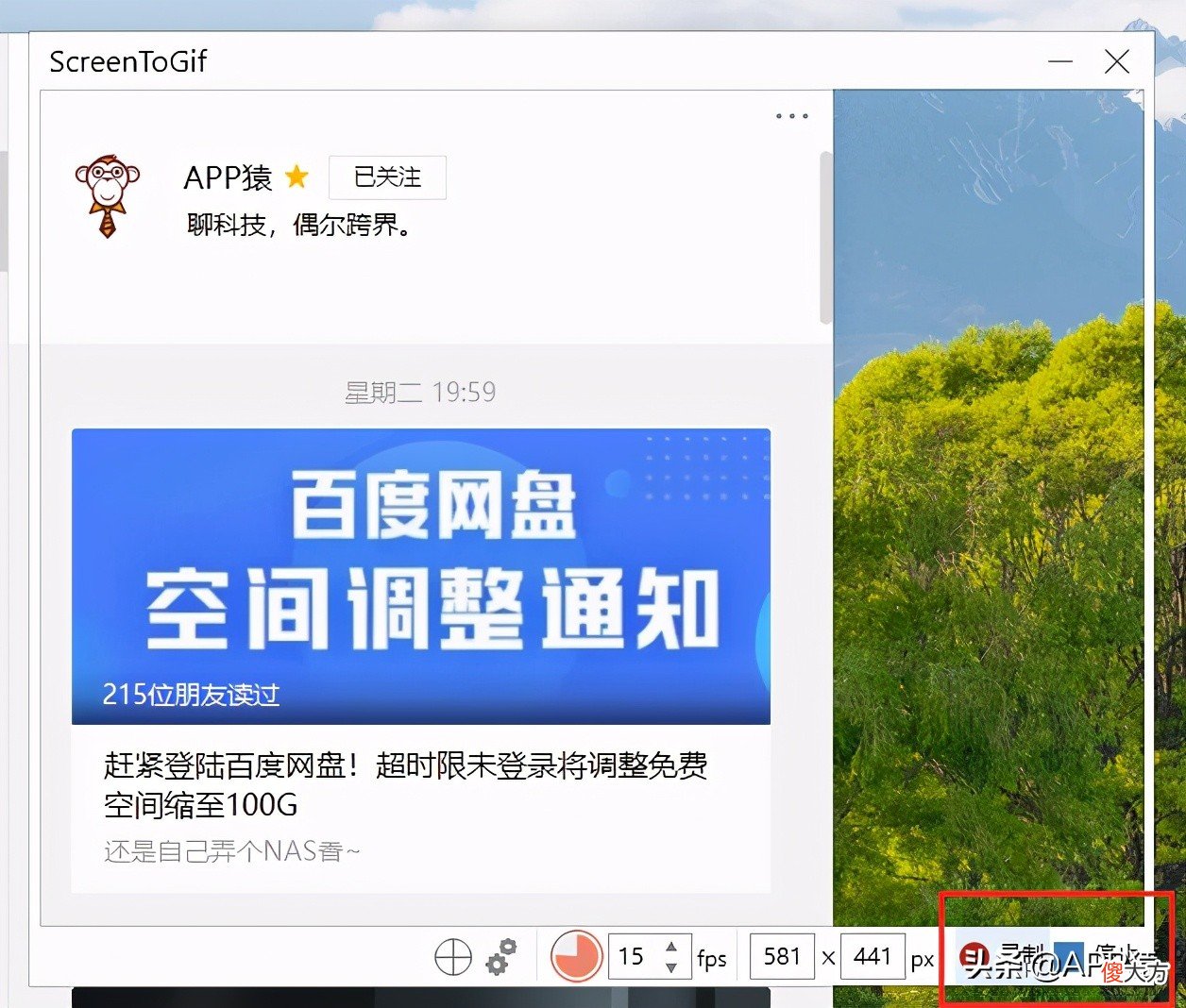 10个免费实用的电脑软件 电脑比较实用的软件