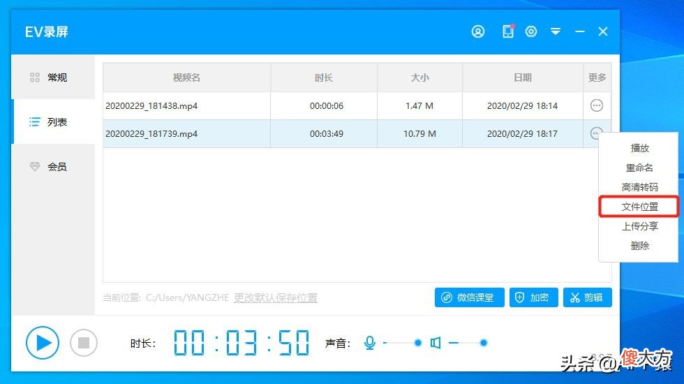 10个免费实用的电脑软件 电脑比较实用的软件