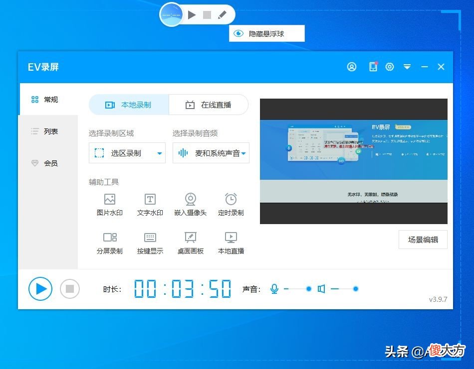 10个免费实用的电脑软件 电脑比较实用的软件
