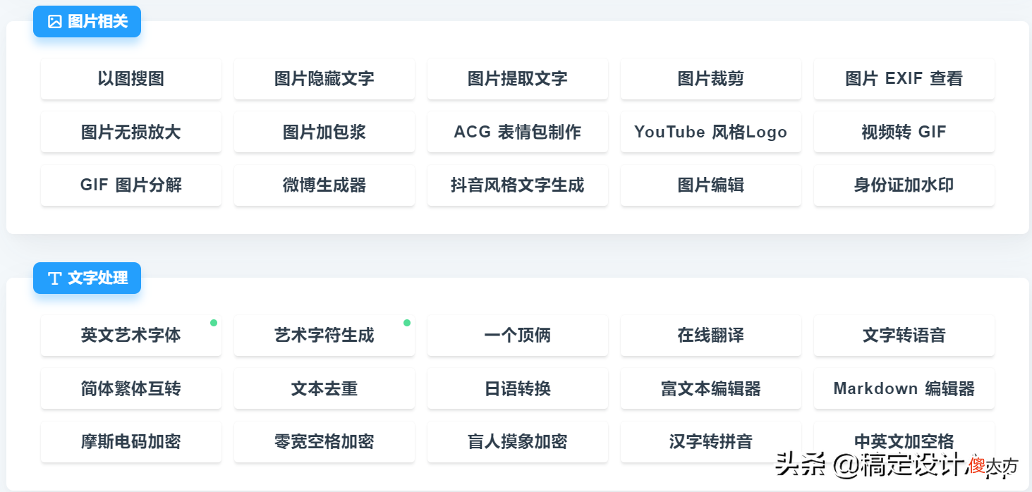 高效必备软件分享 全网最大软件分享