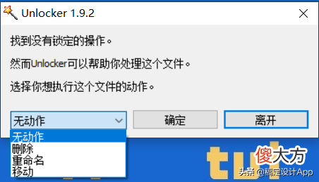 高效必备软件分享 全网最大软件分享