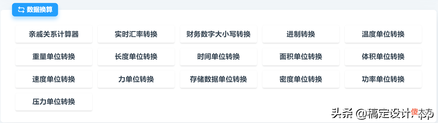 高效必备软件分享 全网最大软件分享
