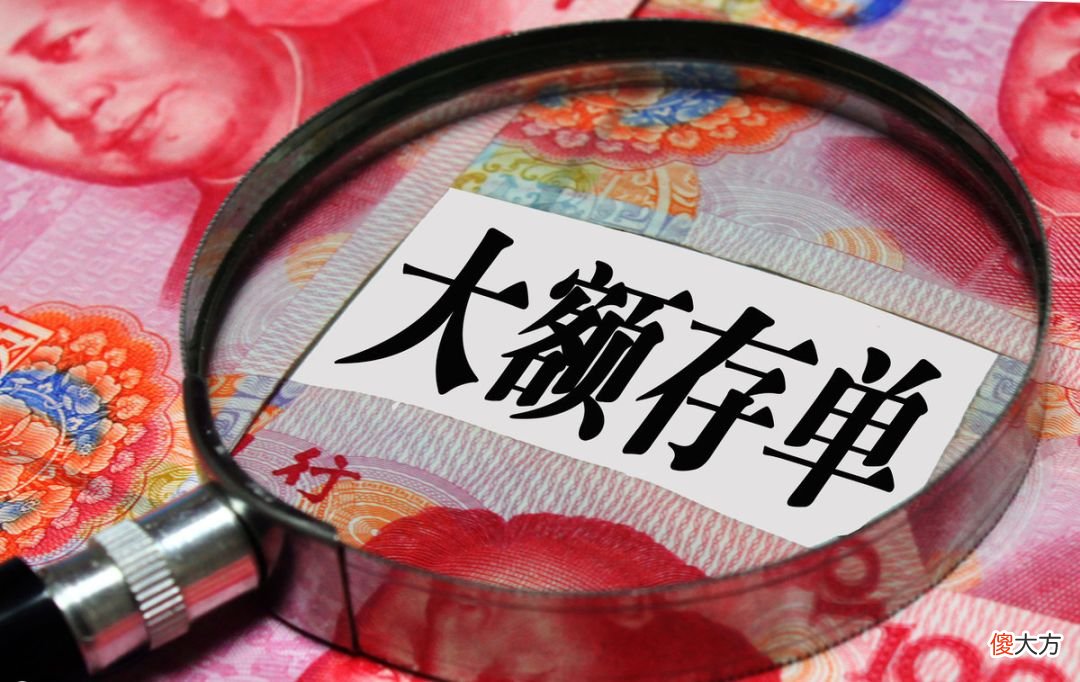 每个月可以赚到多少钱利息 每个月能赚多少钱