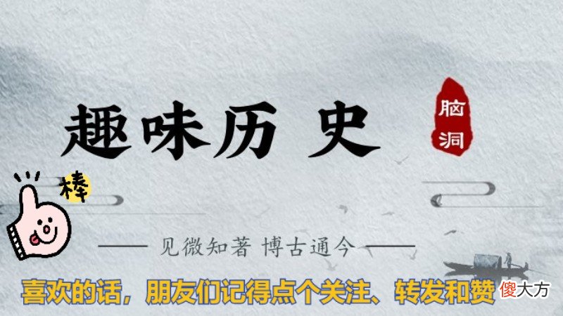 拥兵40万的中亚霸主花剌子模，抢劫杀害成吉思汗使团，结局如何？