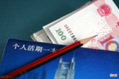 大家都说100万存款不多 100万存款多不多