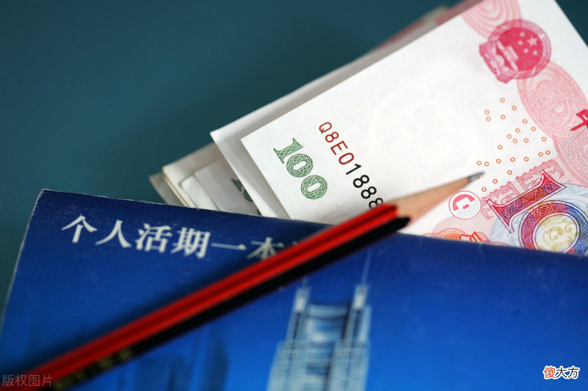 大家都说100万存款不多 100万存款多不多