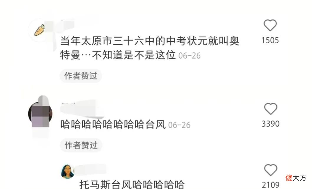 清华大学研究生的名字单火了 清华大学考研名单
