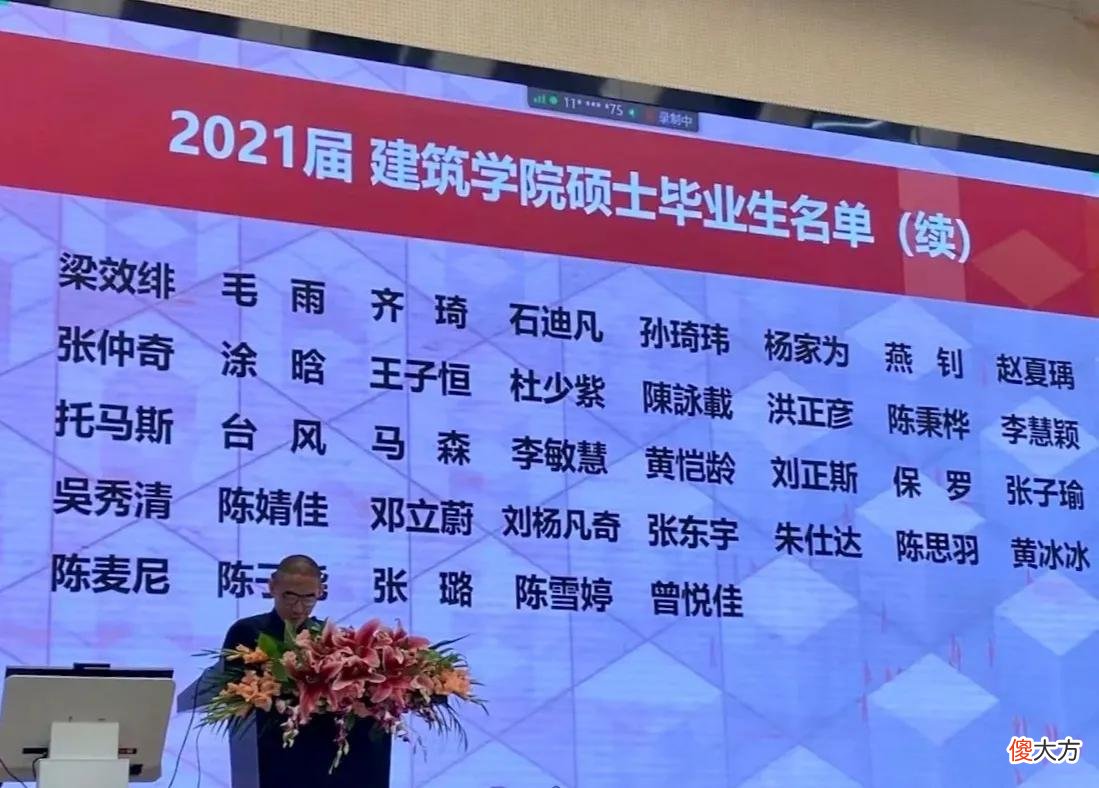 清华大学研究生的名字单火了 清华大学考研名单