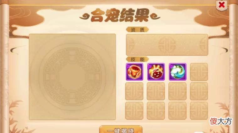 梦幻西游手游：大佬的任性合宠！拿8技能忘川与龙龟能得到什么？
