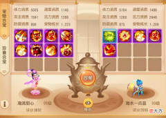 梦幻西游手游：大佬的任性合宠！拿8技能忘川与龙龟能得到什么？
