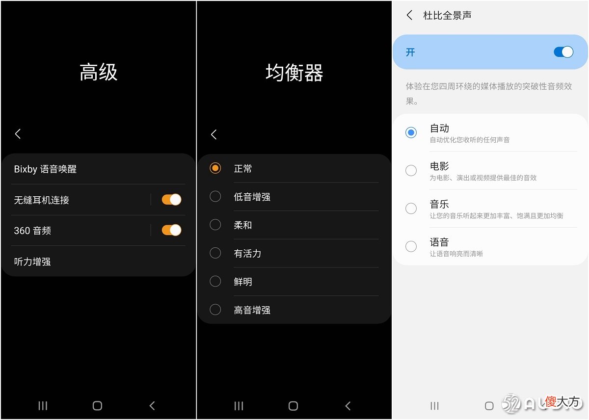 搭配三星S21才完整 三星s21怎么选