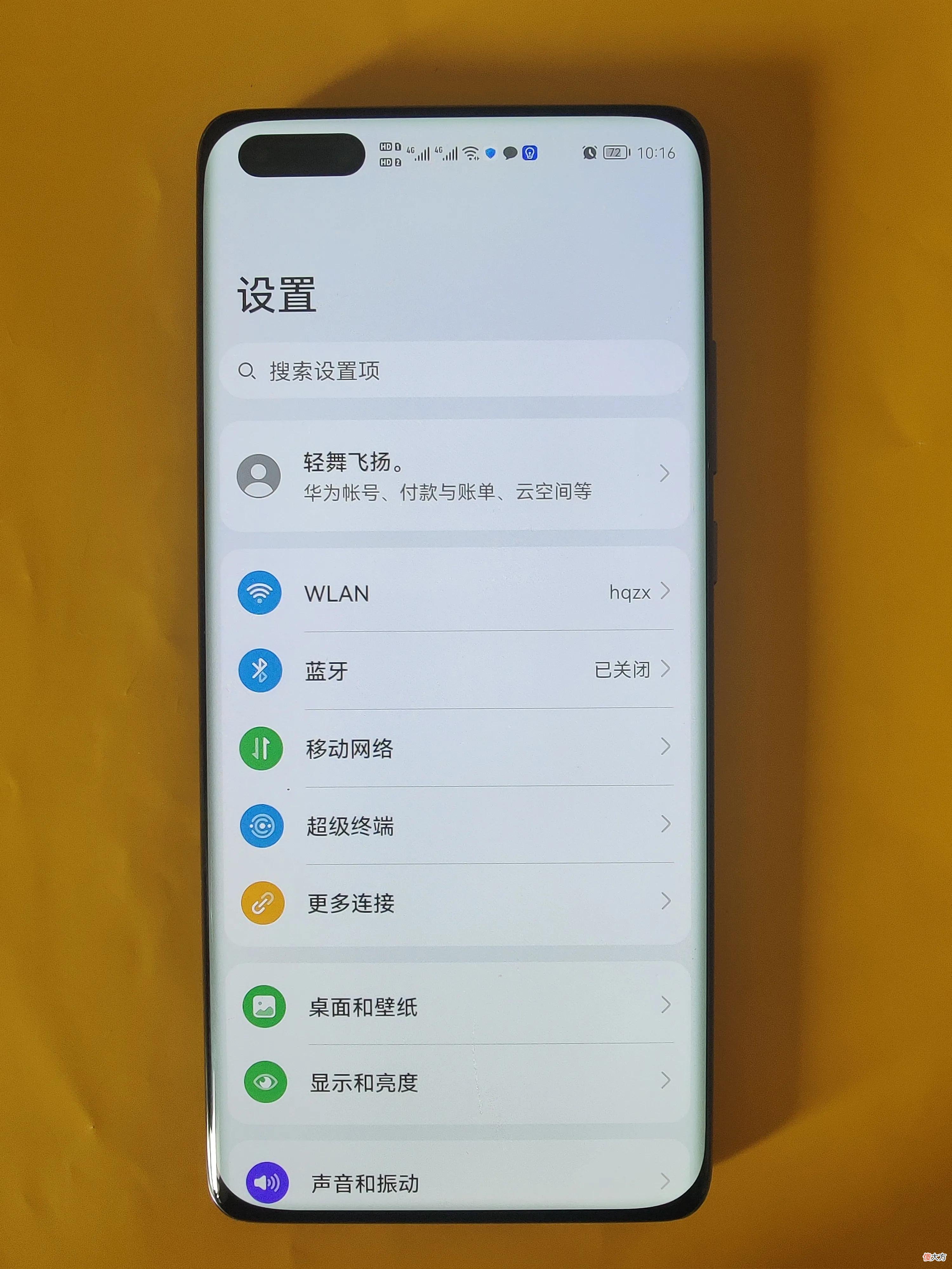 这才是目前我最推荐的华为手机 公认最值得买的华为手机