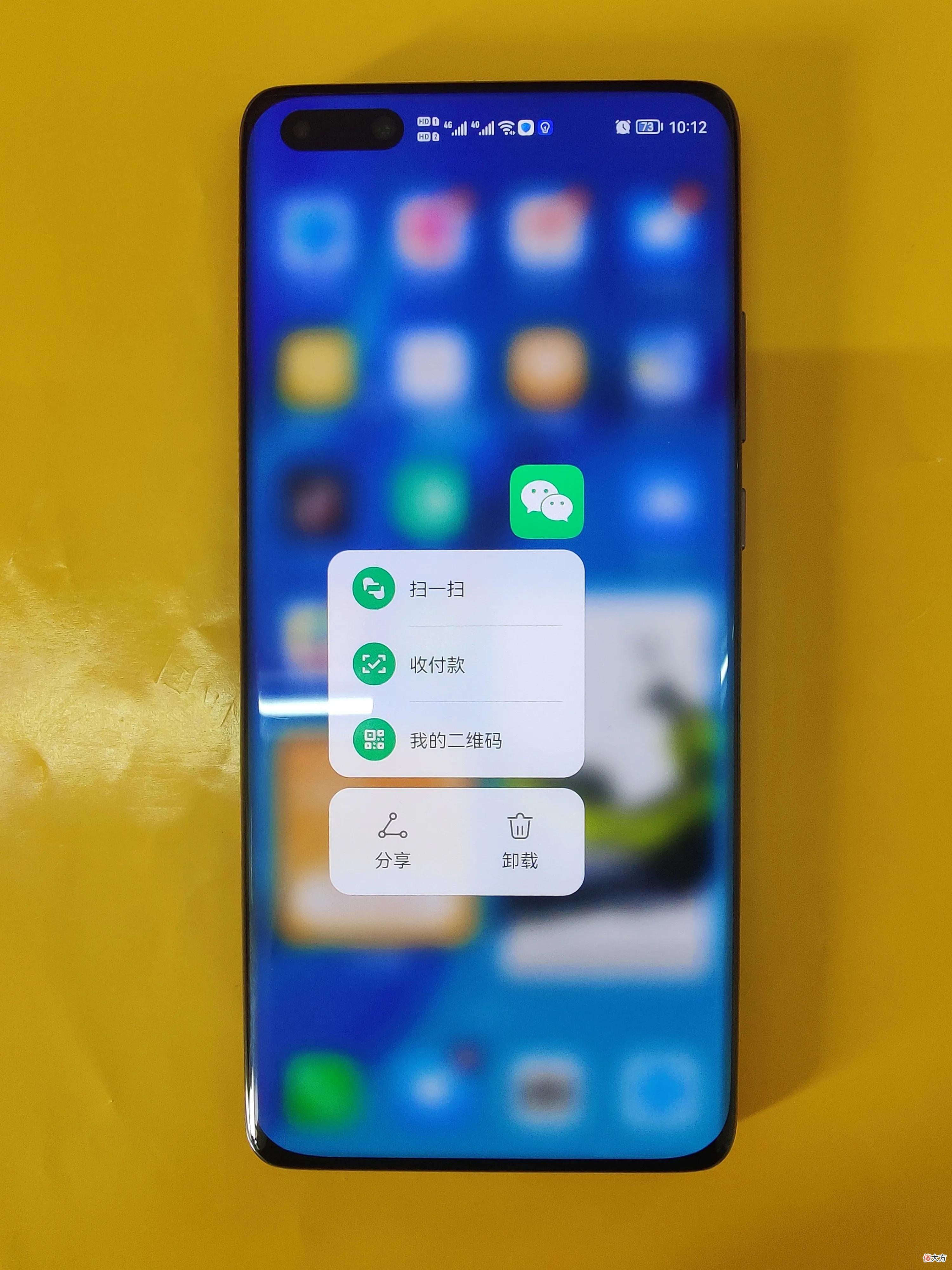 这才是目前我最推荐的华为手机 公认最值得买的华为手机