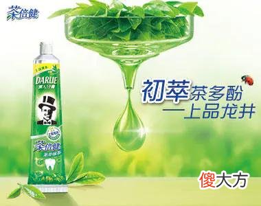 茶叶综合利用的这些名词你认识吗 关于茶叶的名词