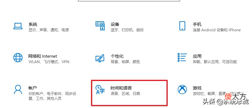 繁体字输入法怎么设置 如何设置繁体字输入法