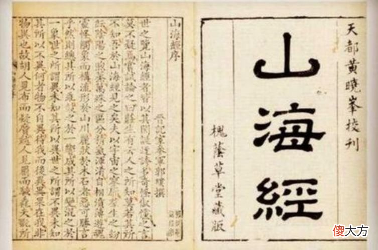 陕西两处岩石上现巨大脚印，形状像极了人类，专家研究后给出结论