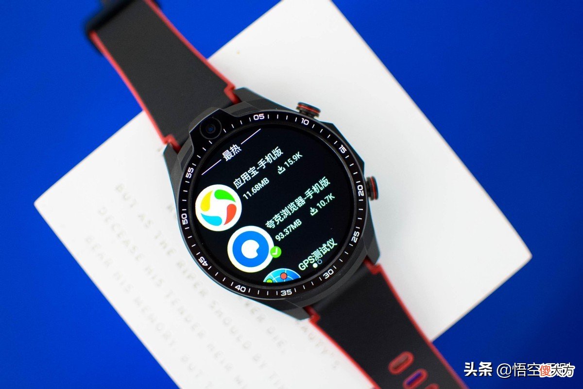 Jeep智能手表荣耀版评测 jeep手表好吗
