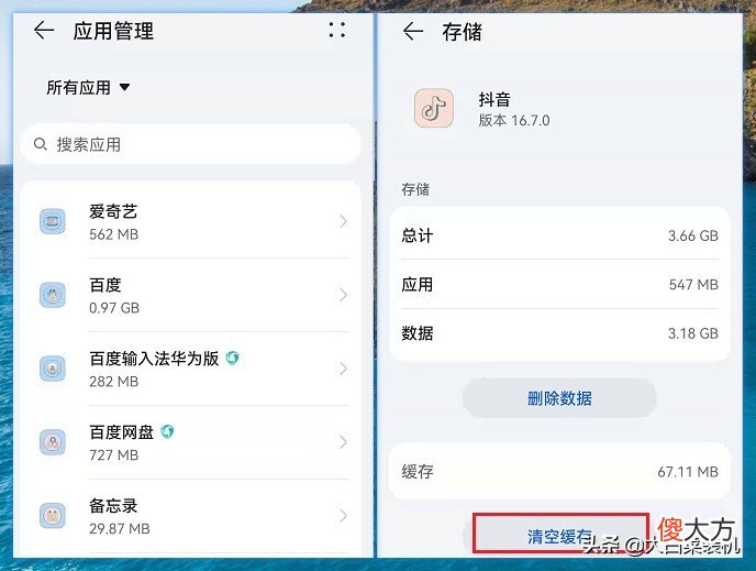 用流量上网速度很慢 流量网速变慢