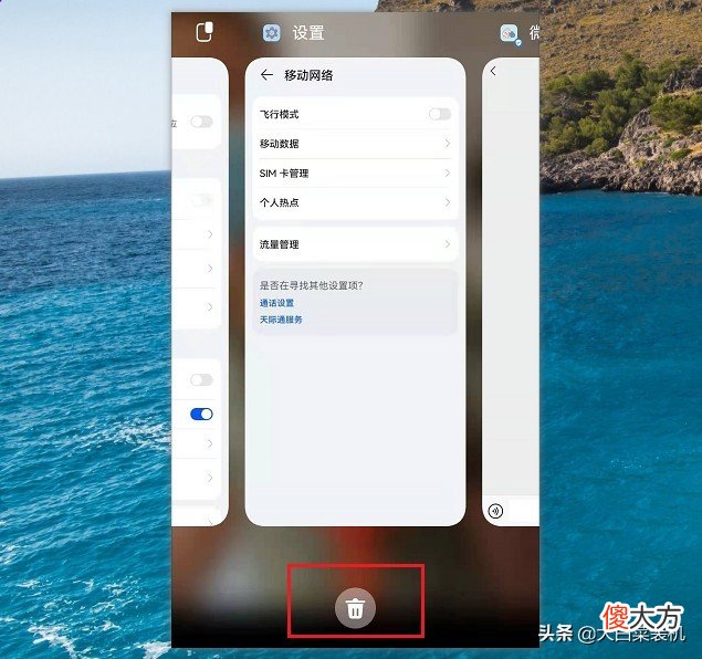 用流量上网速度很慢 流量网速变慢