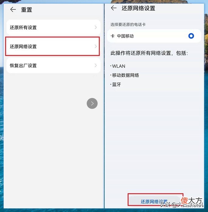 用流量上网速度很慢 流量网速变慢
