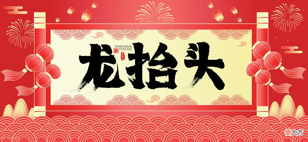 二月二红包怎么发红包 2月2红包怎么发