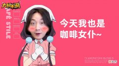 张大仙的3个关键数字：2、688、1000000