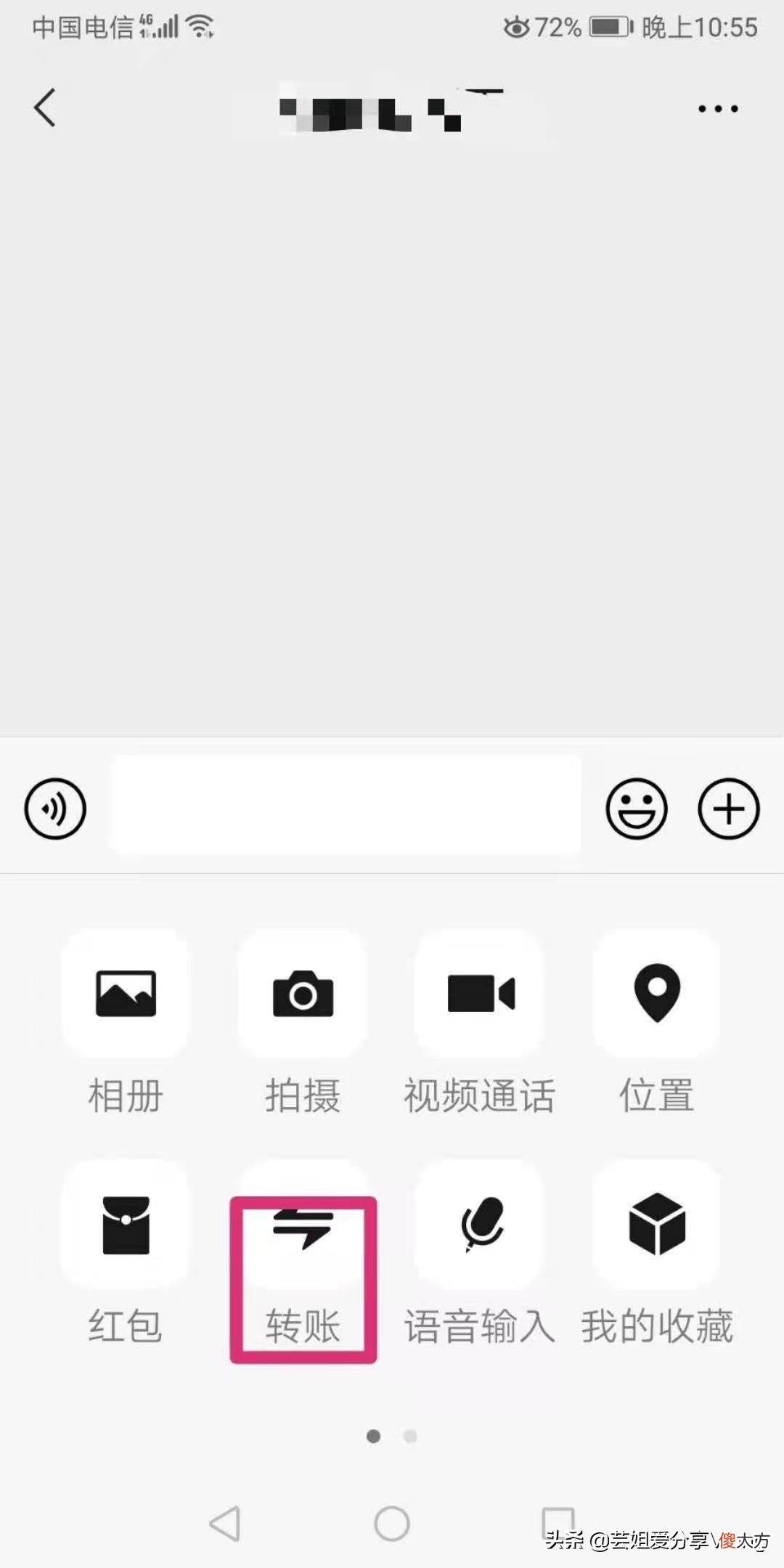 #生活常识#微信没有绑卡可以转账吗 微信没有绑卡能转账吗
