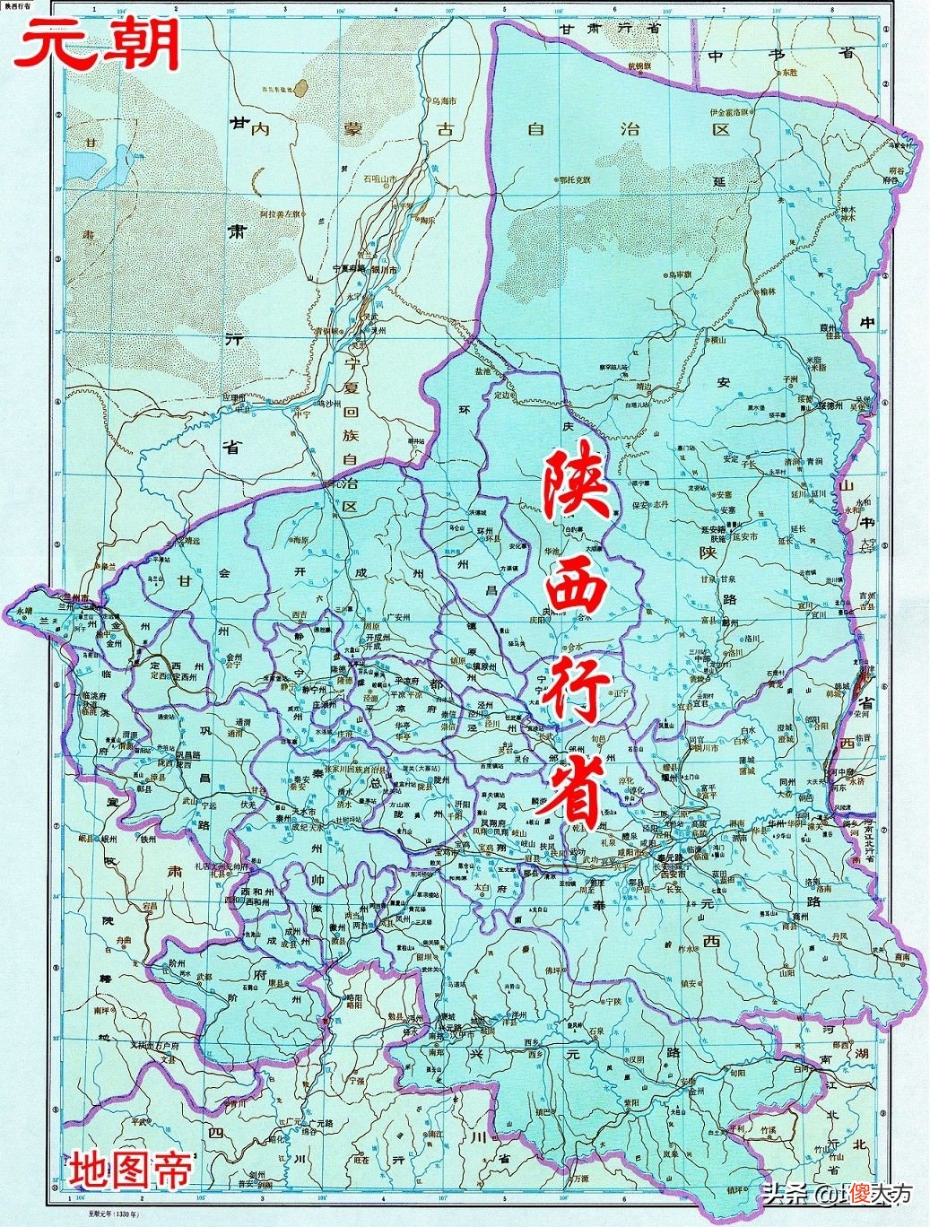 看看你在哪个省 看看是哪个省