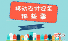 微信的支付管理 微信的支付管理在哪里找