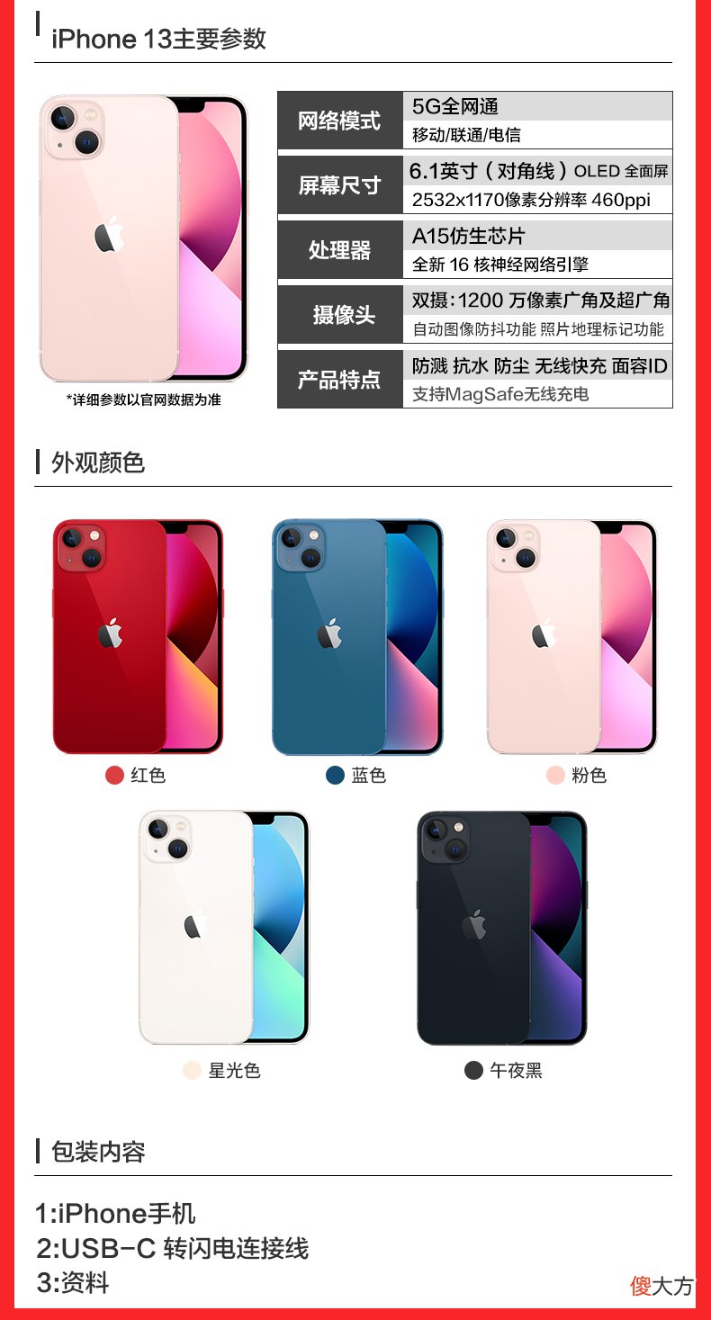 6000元#旗舰智能手机推荐 6000元手机推荐