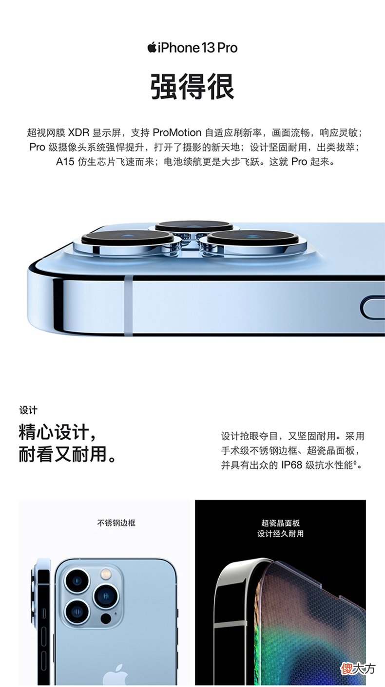 6000元#旗舰智能手机推荐 6000元手机推荐