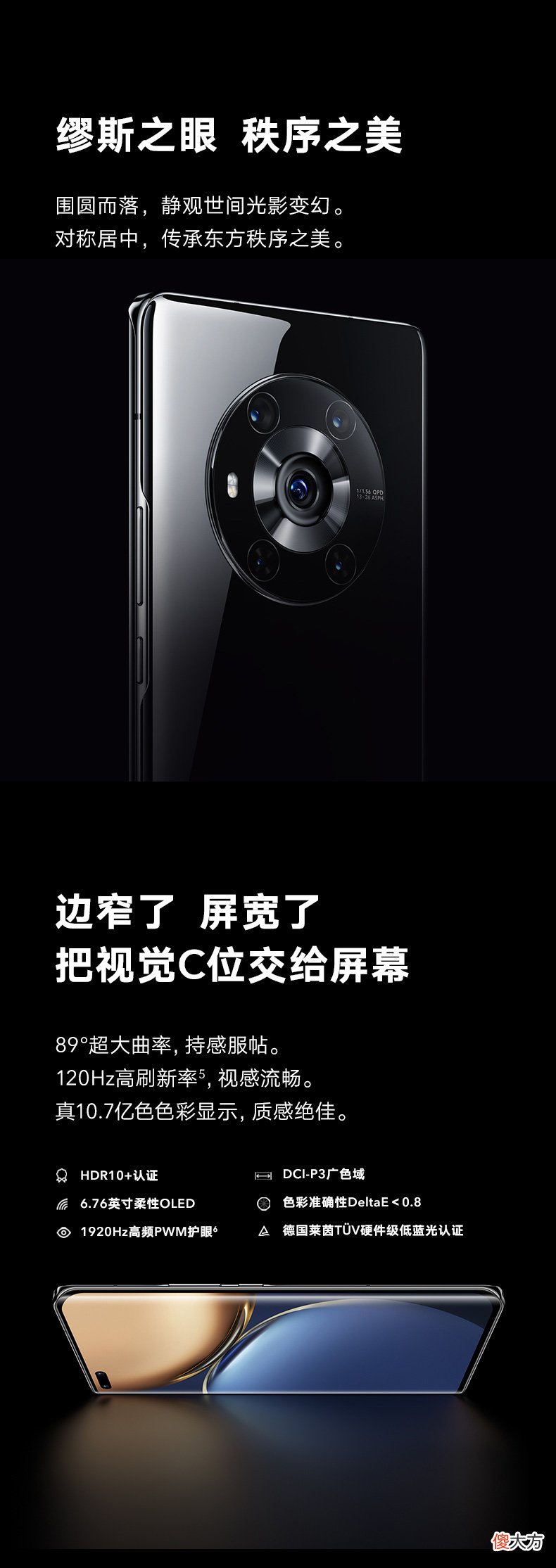 6000元#旗舰智能手机推荐 6000元手机推荐