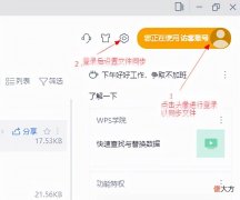 推荐一个随时随地用手机处理电脑文档的软件 手机上的文档软件