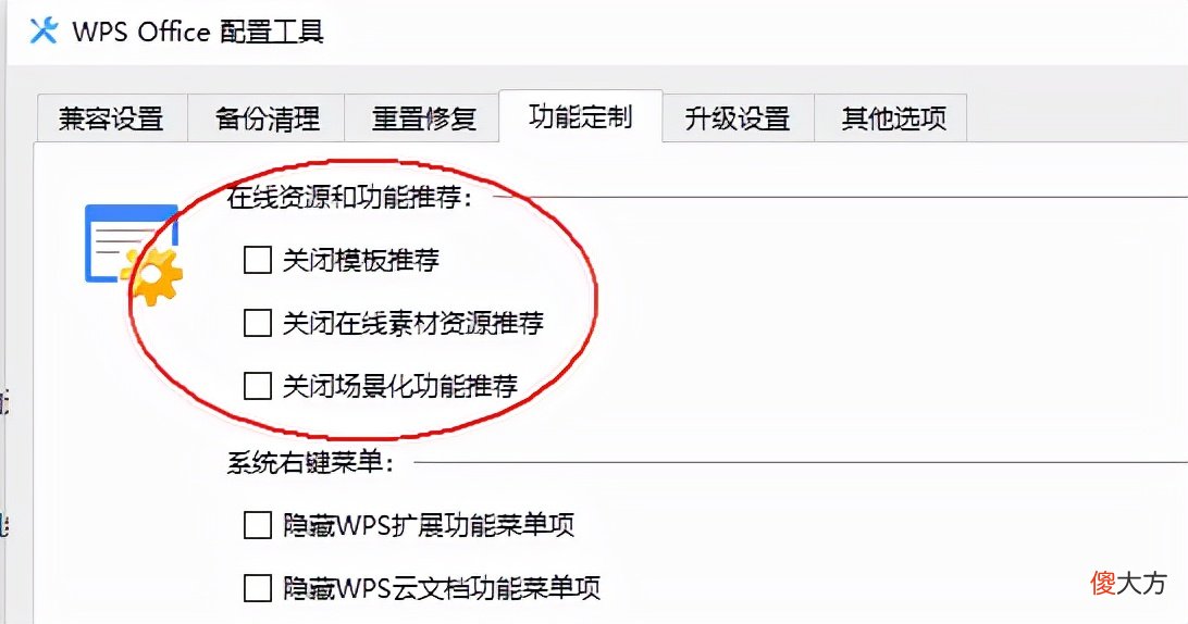 推荐一个随时随地用手机处理电脑文档的软件 手机上的文档软件