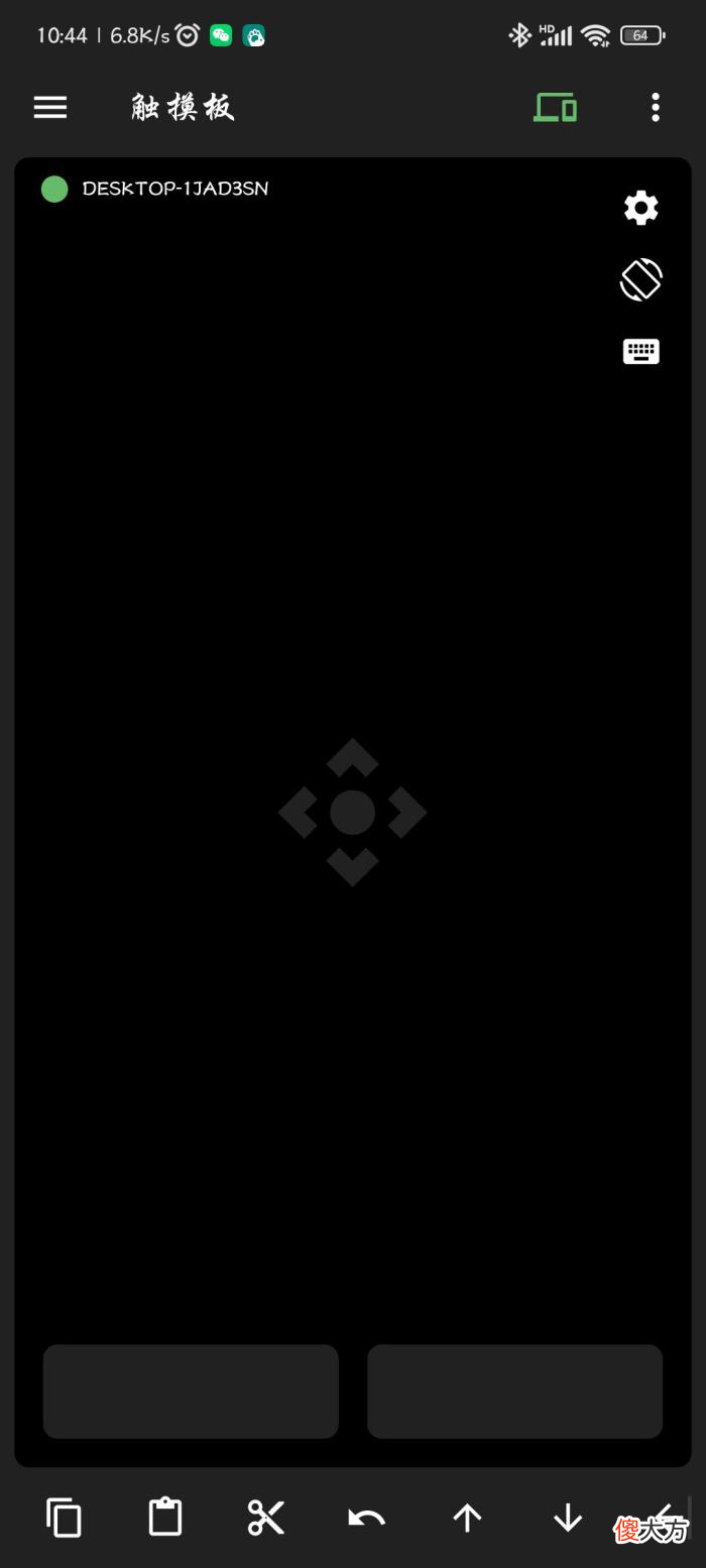 4个超级好用的手机办公软件 最实用的办公软件