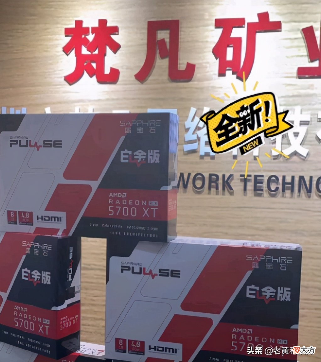 哪些二手显卡值得过渡 二手过渡的显卡推荐