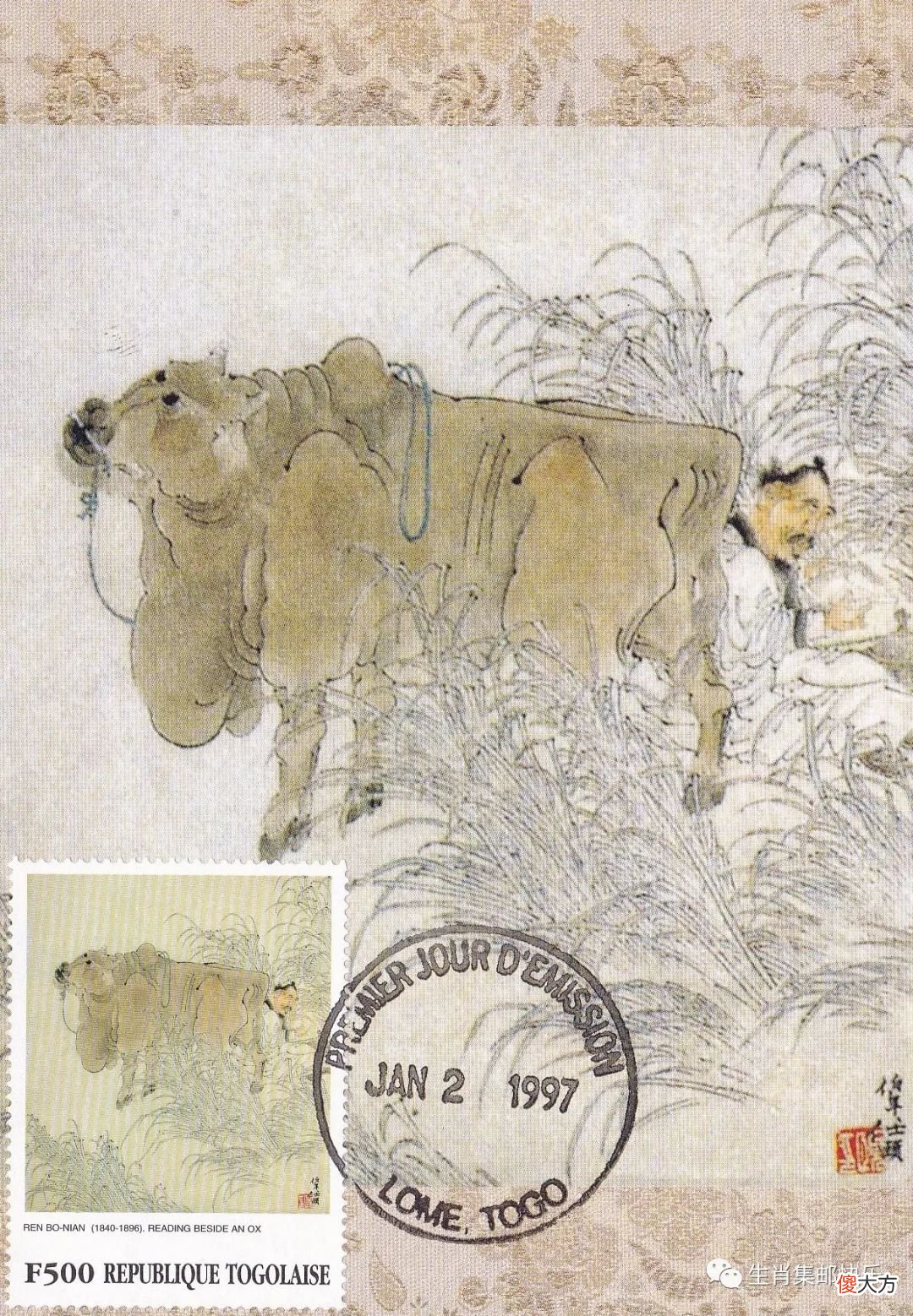 名画为图的生肖牛极限片赏析 关于生肖牛的一幅画