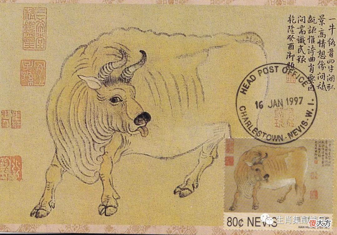 名画为图的生肖牛极限片赏析 关于生肖牛的一幅画