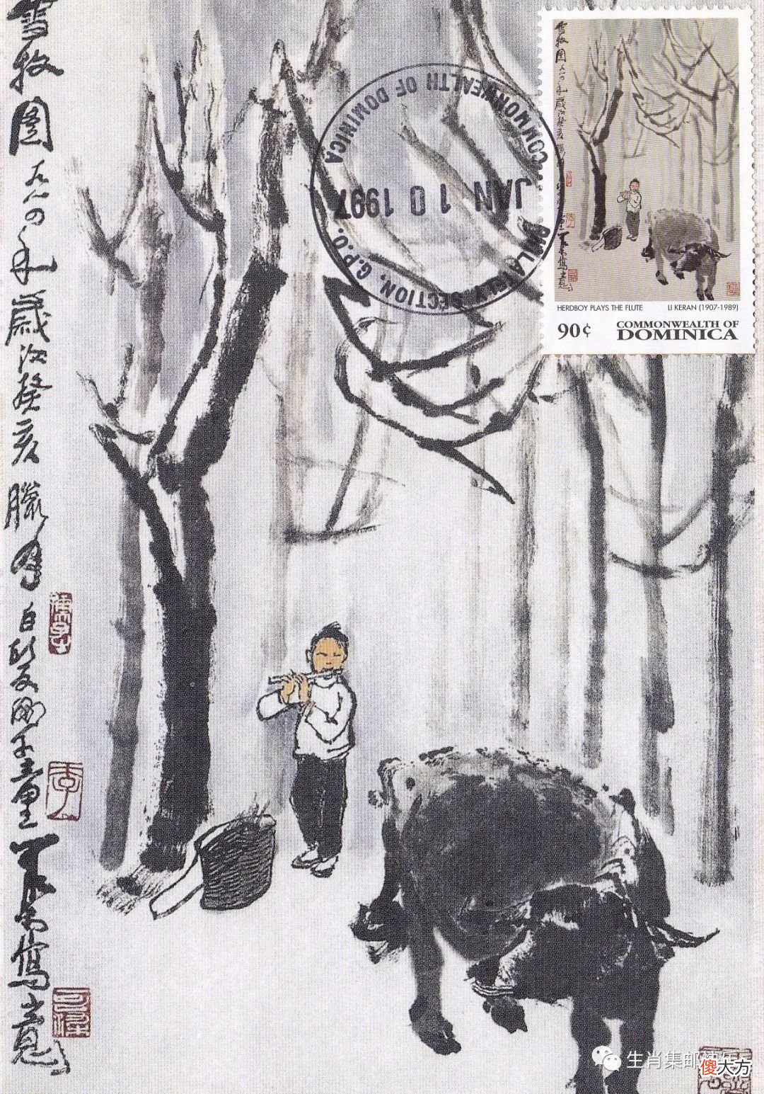 名画为图的生肖牛极限片赏析 关于生肖牛的一幅画