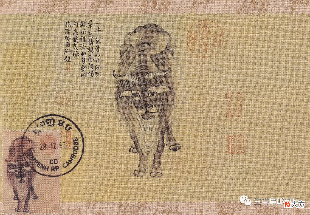 名画为图的生肖牛极限片赏析 关于生肖牛的一幅画