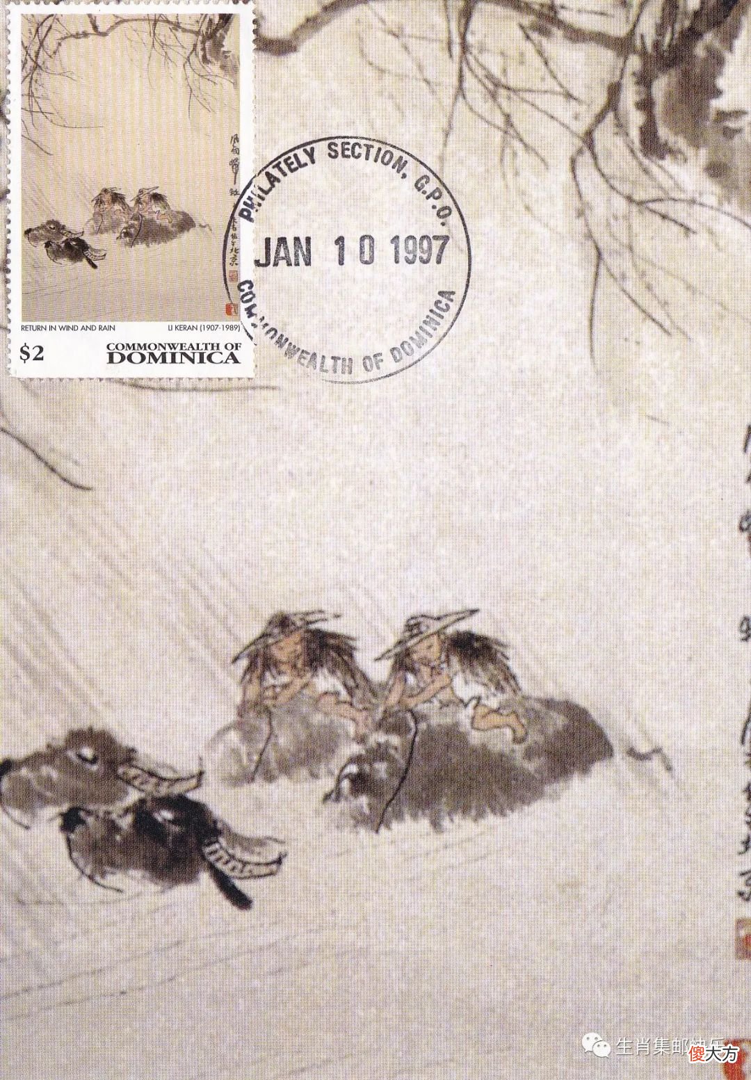 名画为图的生肖牛极限片赏析 关于生肖牛的一幅画
