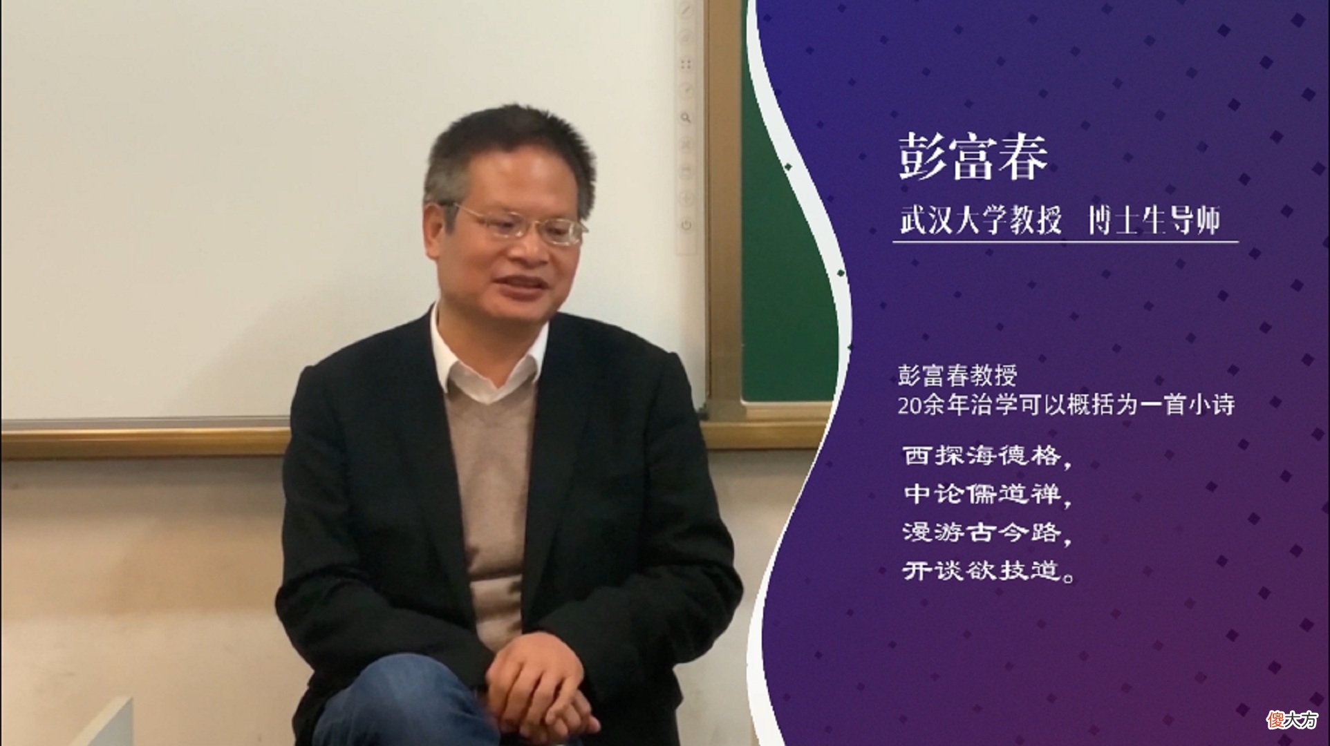 被孟子和荀子继承 孟子与荀子