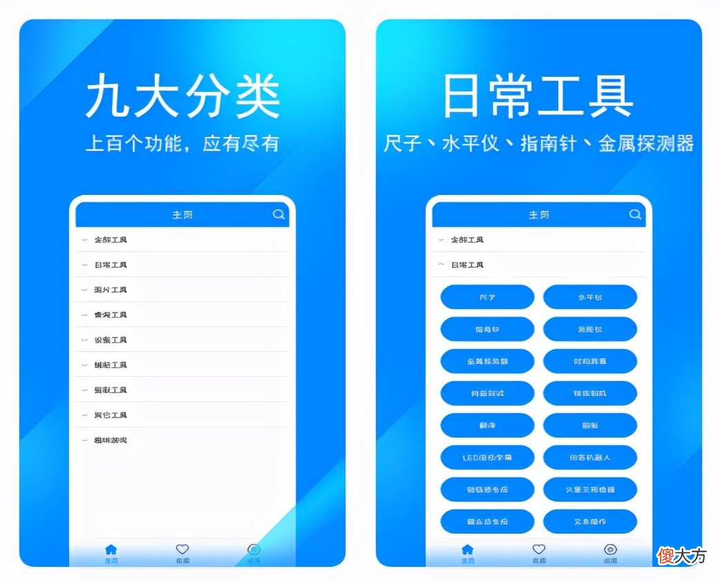 4款手机必备高质量app 十款性价比高的手机