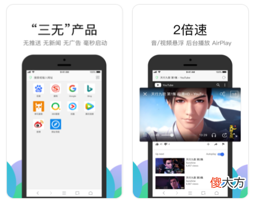 4款手机必备高质量app 十款性价比高的手机